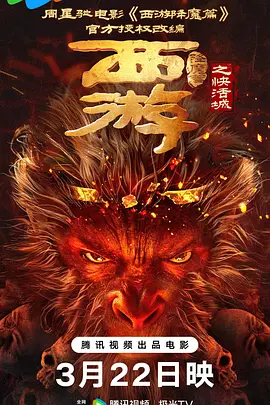 动漫女孩撒尿