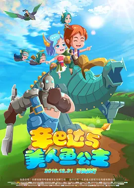 被人操小说
